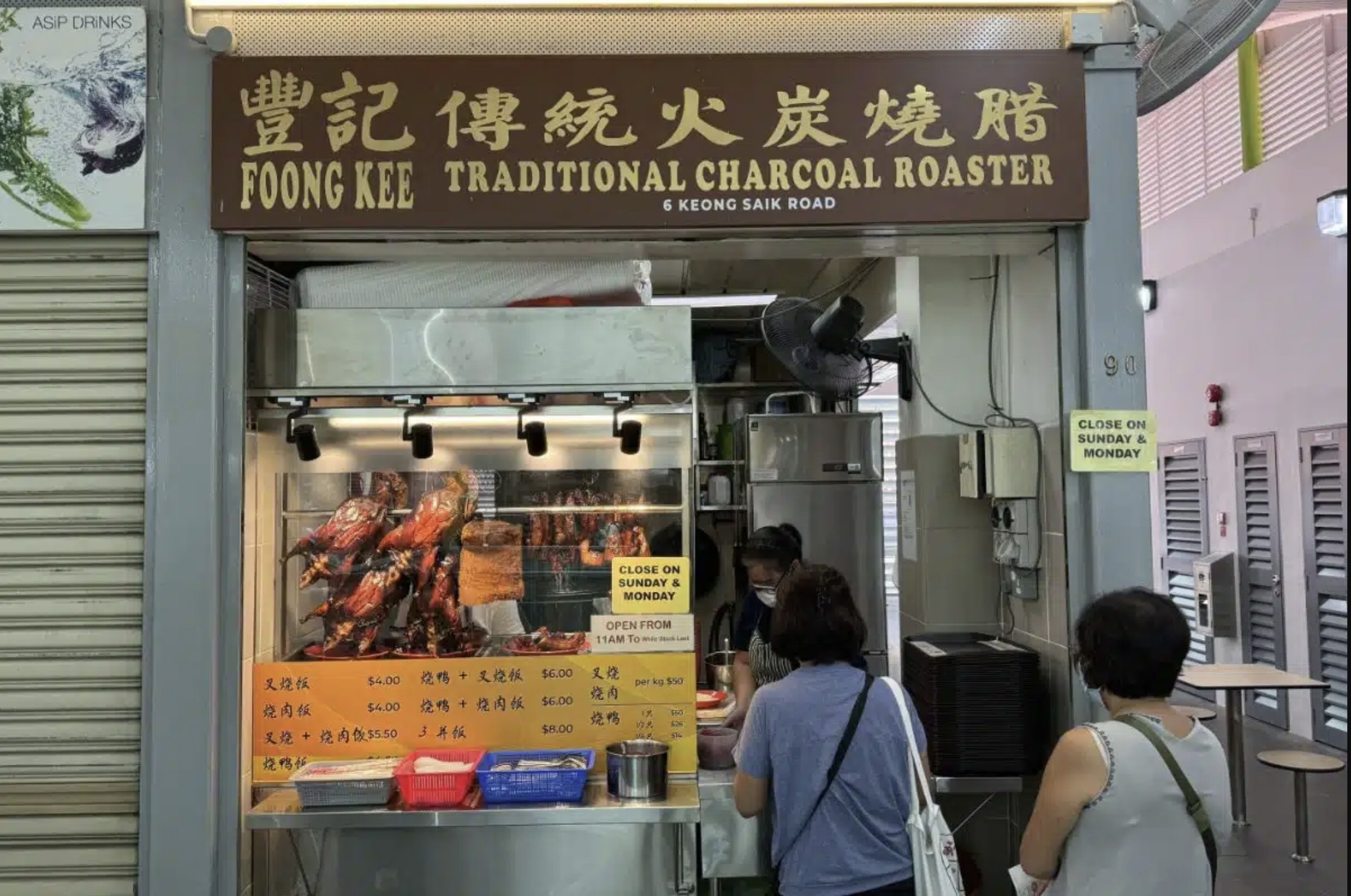 Foong Kee Traditional Charcoal Roaster stall at Commonwealth Crescent