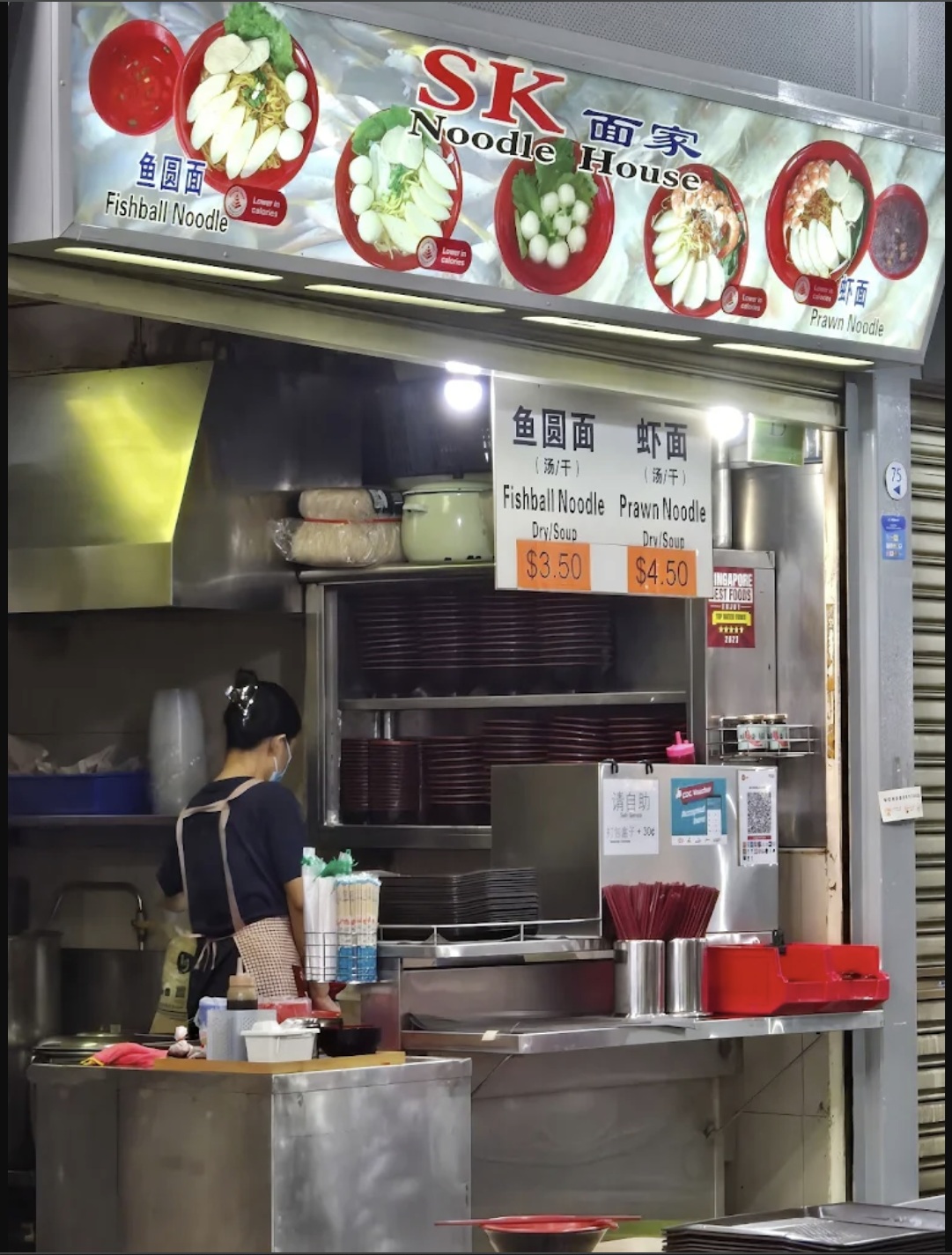 SK Noodle House stall at Commonwealth Crescent