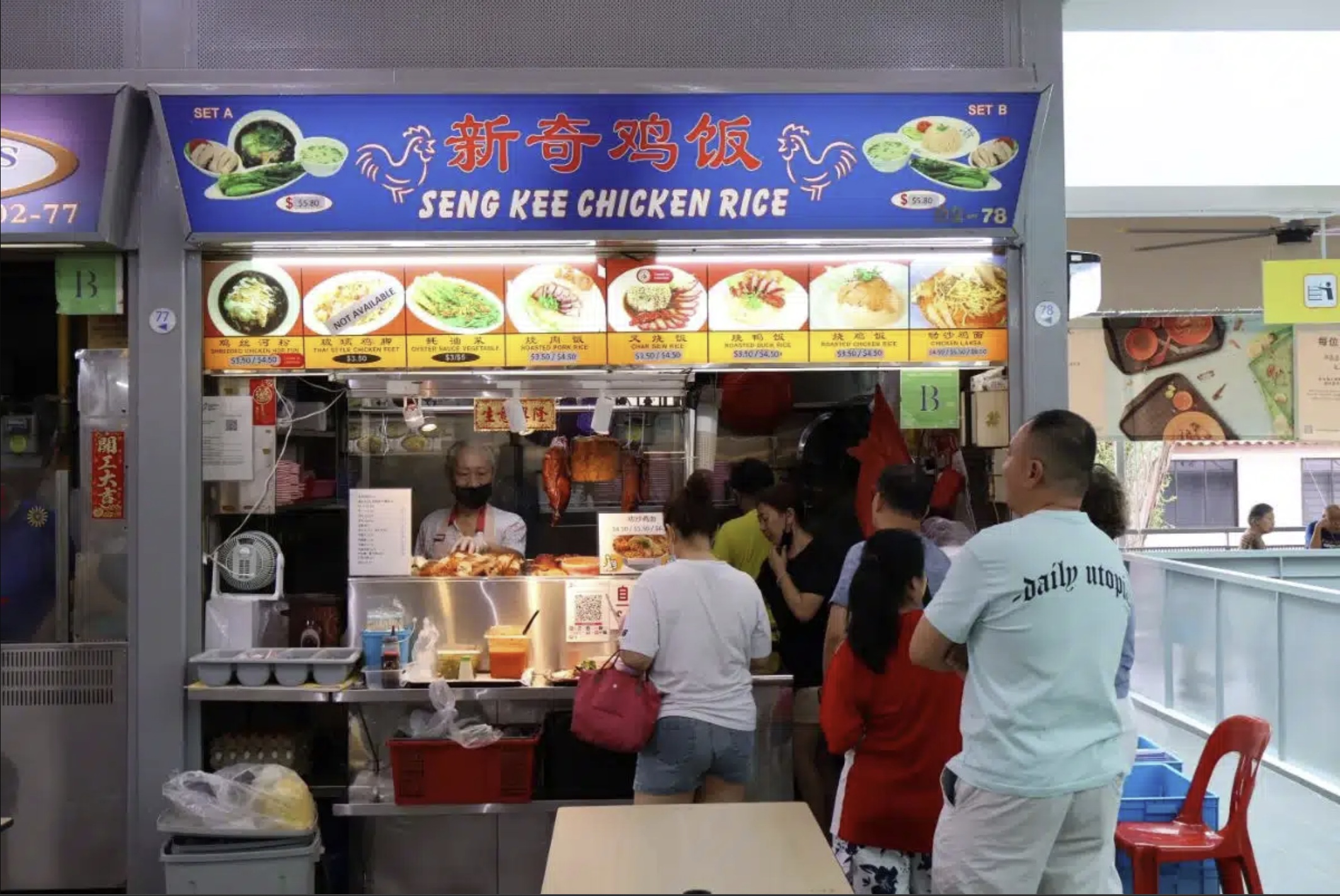 Seng Kee Chicken Rice stall at Commonwealth Crescent